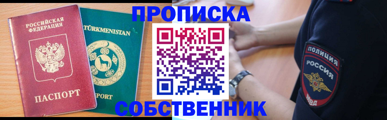 регистрация для школы в Самаре